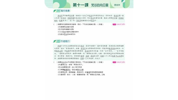 乌海如何选择软件开发定制公司：关键标准与合作指南