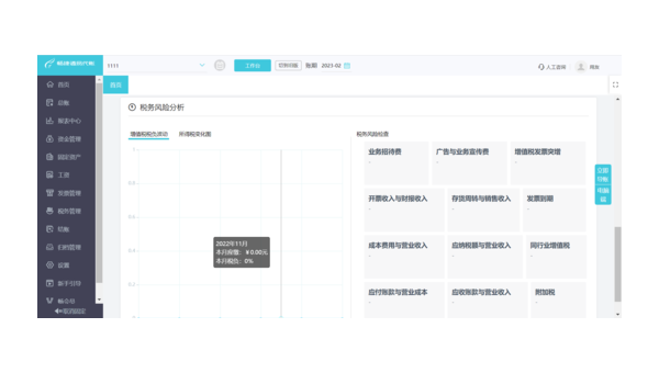 乌海如何选择合适的企业软件定制开发公司以提升竞争力